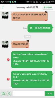 国语资源百度云盘