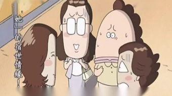 我们这一家 国语版,共筑美好时光