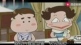 我们这一家 国语版,共筑美好时光