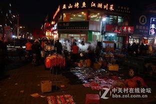 夜市在线观看,夜市在线观看体验全解析