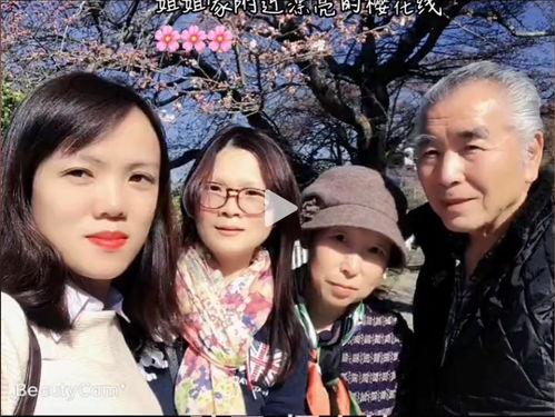 嫁给日本大叔,嫁给日本大叔的甜蜜生活