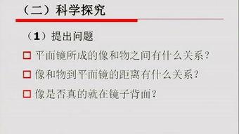 八年级教学视频,八年级教学视频精华概览