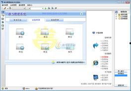 系统图片,探索视觉艺术的奥秘