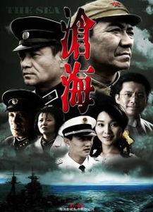 沧海电视剧在线观看,波澜壮阔的抗战史诗，在线重温历史风云