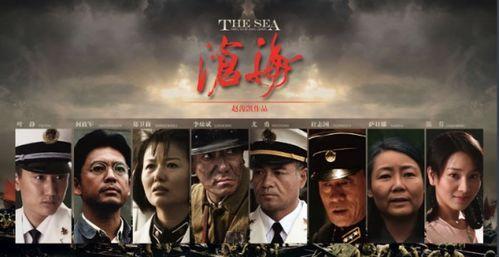 沧海电视剧在线观看,波澜壮阔的抗战史诗，在线重温历史风云