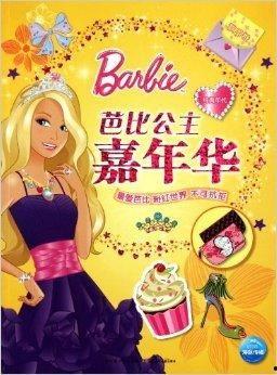 纯真年代公主床戏,公主床戏背后的爱情纠葛