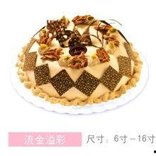 8寸鲜奶蛋糕图片大全,尽享美味视觉盛宴