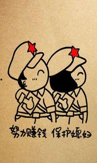 奋斗挣钱的图片大全,图片解析奋斗挣钱的力量与智慧