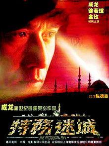 特务迷城 国语版,揭秘谍战风云下的爱恨情仇