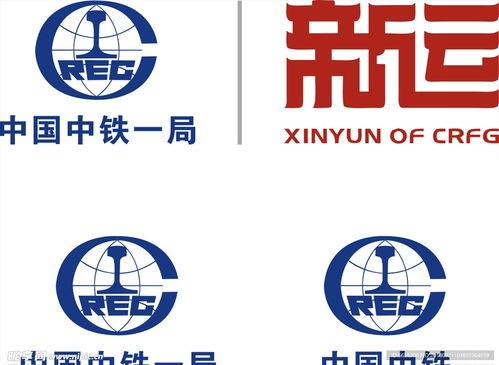 铁路标志图片大全,解读中国铁路文化符号