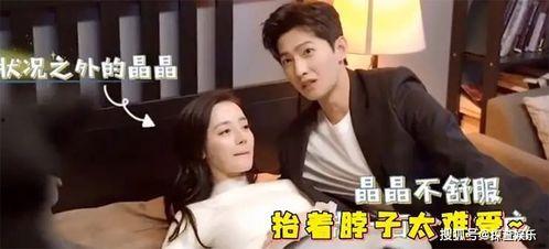 杨洋床戏删减,幕后真相揭秘