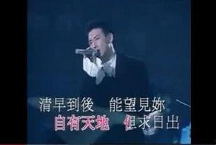 每天爱你多一些 国语,每天爱你多一些的浪漫旋律