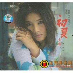 每天爱你多一些 国语,每天爱你多一些的浪漫旋律