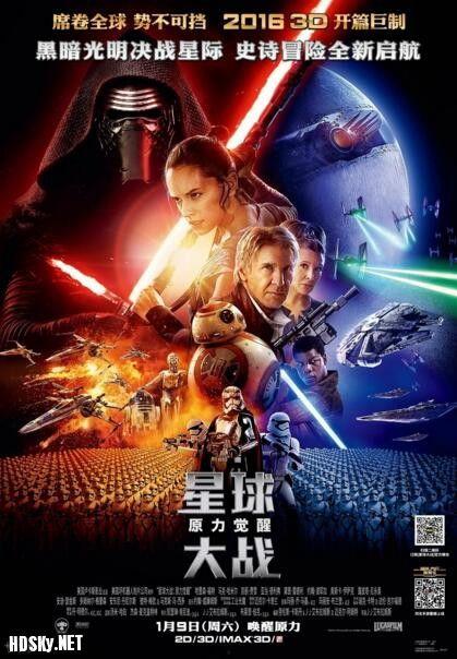 星球大战7图片大全,传奇续章，光影再现