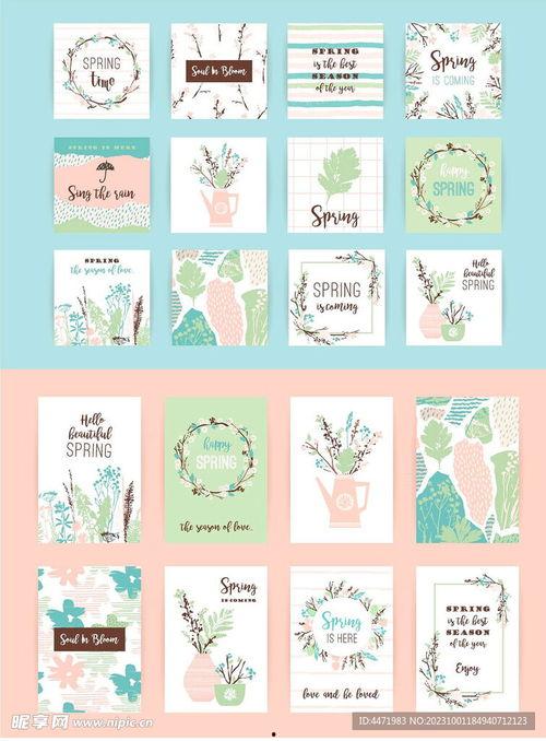 做植物卡片的图片大全,千姿百态的自然之美