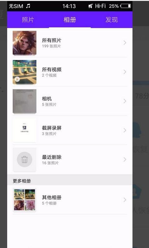 视频删除,一窥精彩瞬间