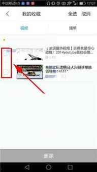 视频删除,一窥精彩瞬间