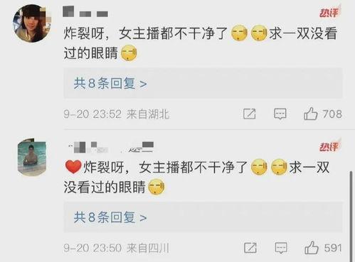 吃瓜网51爆料呱呱卓仕琳,吃瓜网51揭秘娱乐圈幕后真相