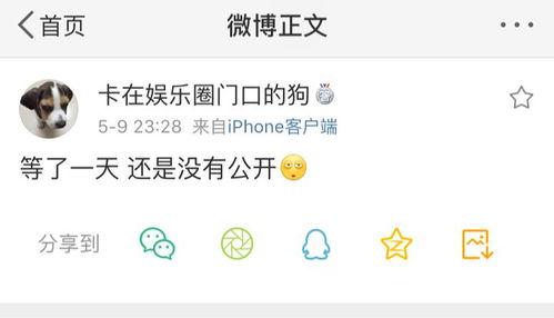 吃瓜网51爆料呱呱卓仕琳,吃瓜网51揭秘娱乐圈幕后真相