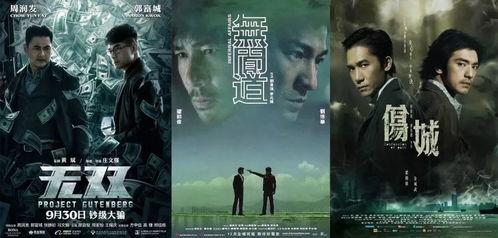 电影无双在线观看,揭秘钞票背后的传奇故事，在线观看带你领略钞票制造的艺术与智慧