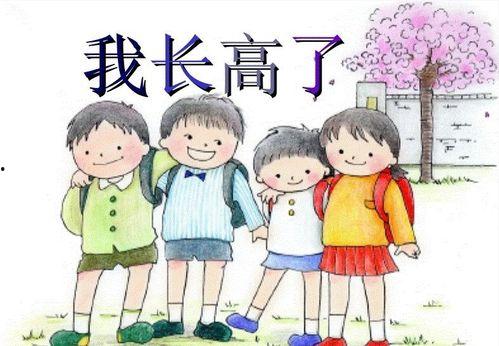 长高图片,从科学视角解读成长瞬间