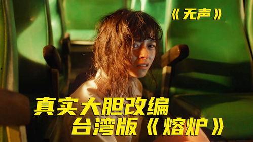 虫不知电影国语,穿越时空的奇幻爱情之旅