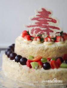 祝寿蛋糕图片大全集