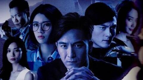 心理追凶16国语,破解人性迷雾的罪案解析