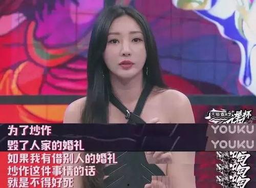 柳岩回应韩国事件,勇敢面对争议，展现中国女性风采