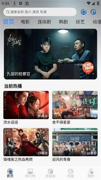 悠悠视频免费观看,轻松解锁精彩瞬间