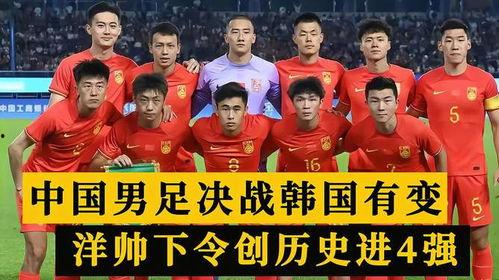 韩国决战,巅峰对决，命运之巅