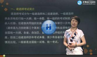 二级视频在线观看