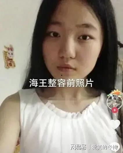 网红吃瓜黑历史是真的吗