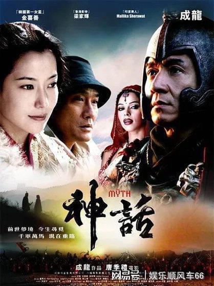 神话在韩国,韩国神话中的神秘传说与英雄传奇