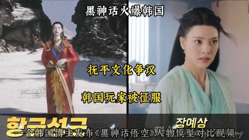 神话在韩国,韩国神话中的神秘传说与英雄传奇