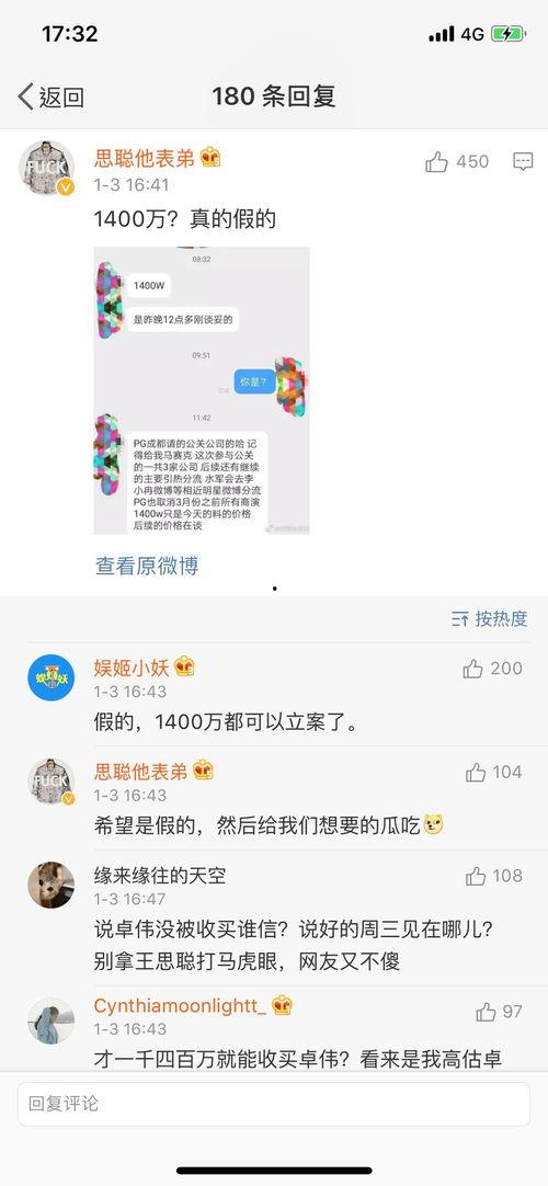 吃瓜爆料的网站,吃瓜网站带你领略明星幕后故事