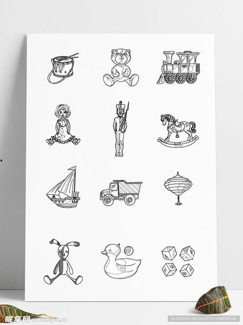 玩具手绘图片,童趣盎然，创意无限