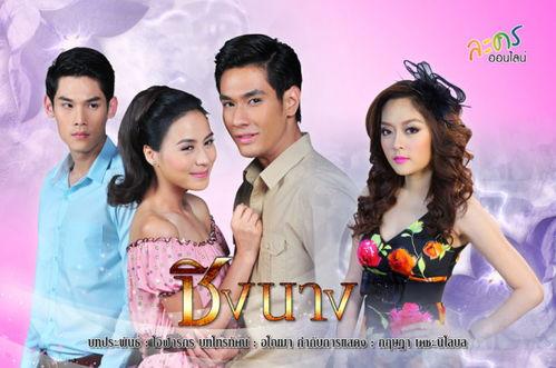 臻爱 电视剧国语版,跨越时空的深情守候