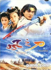 臻爱 电视剧国语版,跨越时空的深情守候