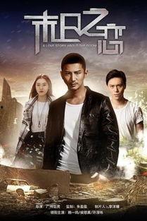 末日之恋床戏,激情与毁灭的交织