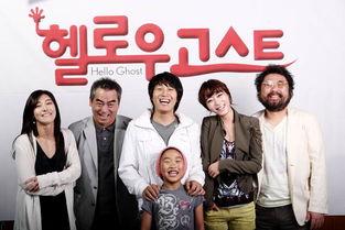 开心家族 国语 下载,欢乐满溢的国语下载之旅