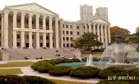 韩国的著名大学,首尔国立大学引领学术前沿