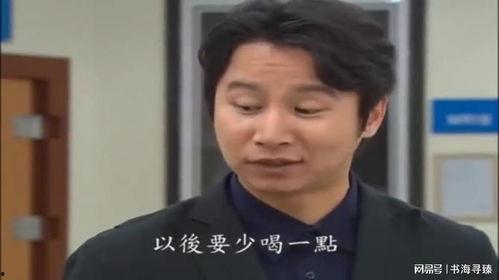 韩剧家门之光国语版,揭示家族恩怨与人性光辉的史诗巨作