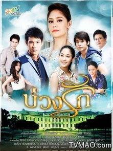 韩国爱的陷阱剧情介绍