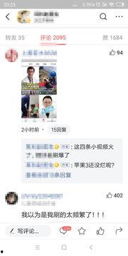 今日头条小瓜哥,揭秘热门话题背后的真相与趋势