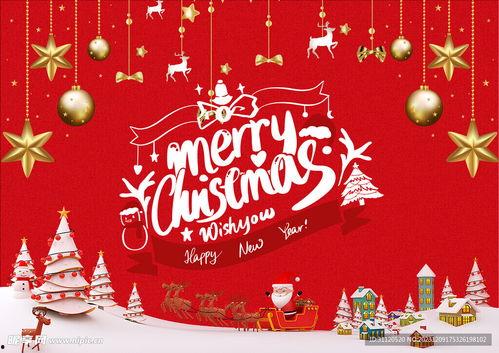 圣诞节图片,欢乐与祝福的视觉盛宴