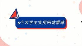 今日吃瓜热门网站大全