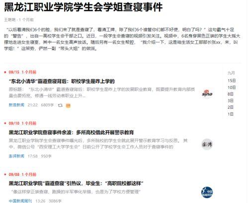 今日吃瓜热门网站大全