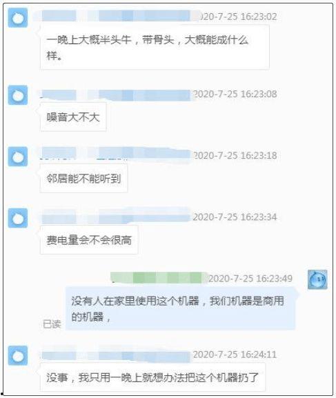 大王天天吃瓜爆料是真的吗,揭秘爆料真实性