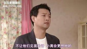 两个妻子韩剧国语,韩剧根据两个妻子情感纠葛揭秘